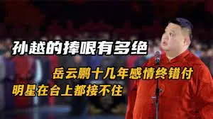 夜魅下的女人