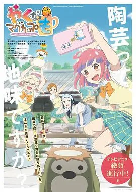 浴火巾帼
